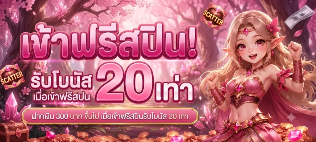 168 SAGAME