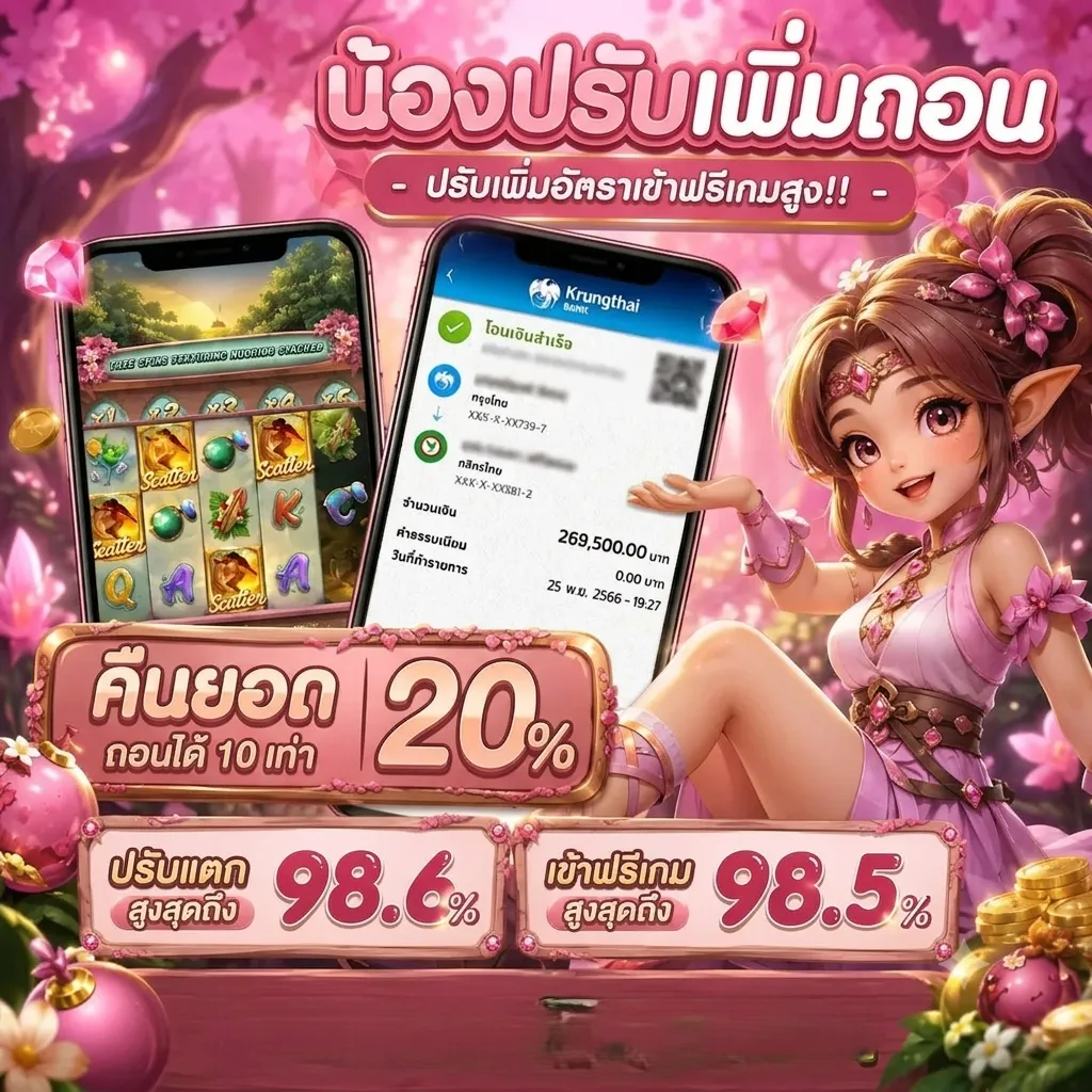 168 SAGAME